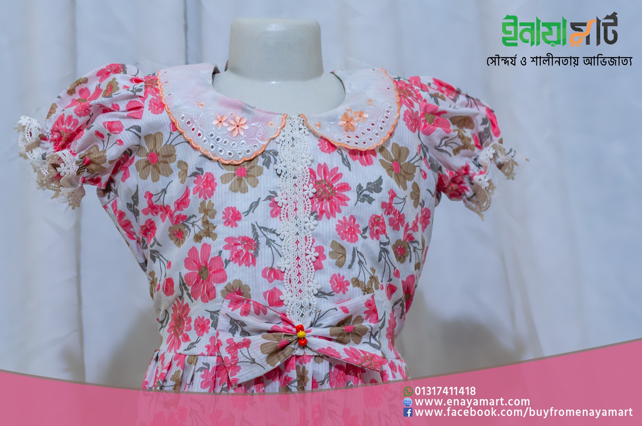 Baby Pink Floral Embroidery Cotton Frock