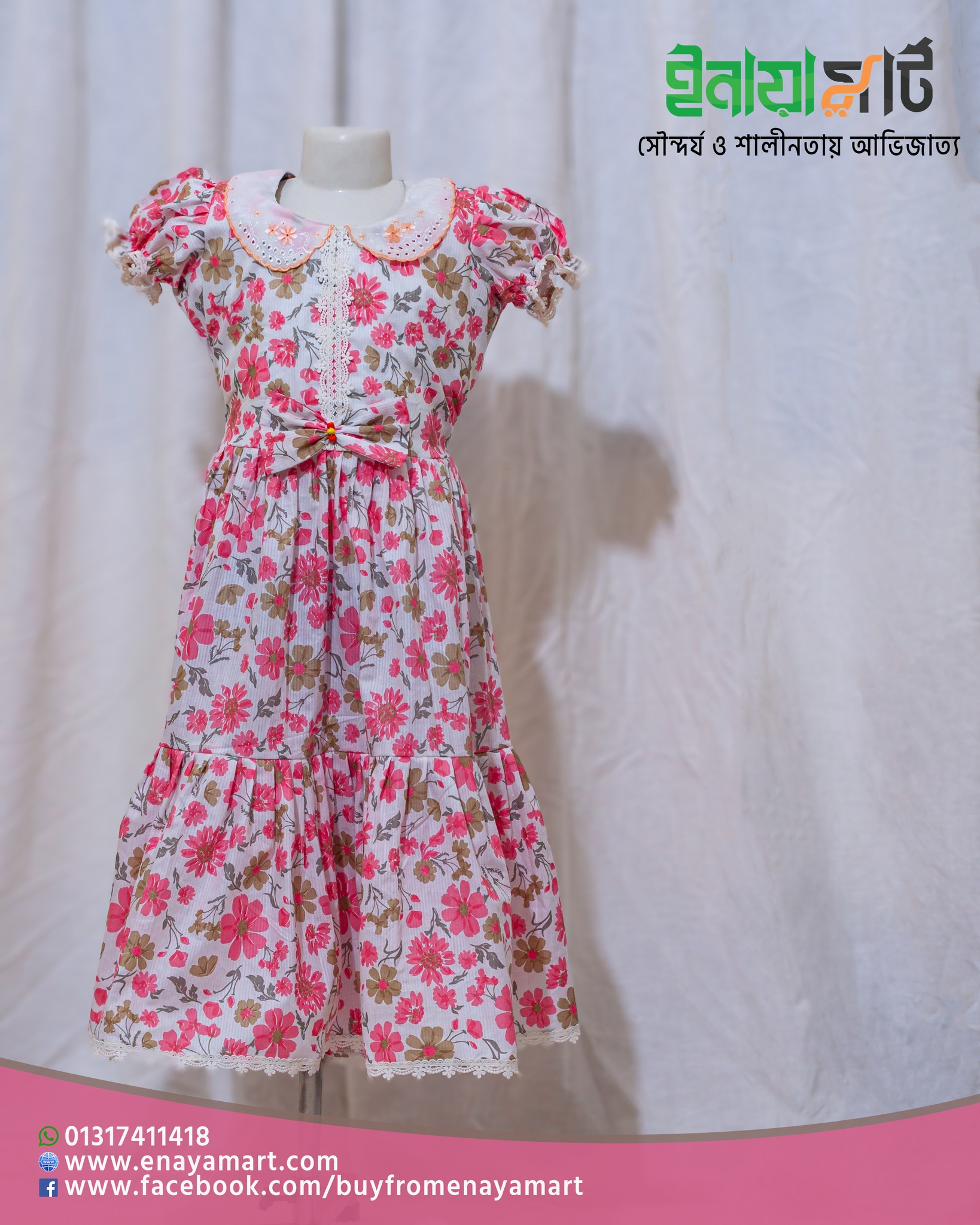Baby Pink Floral Embroidery Cotton Frock thumbnail 3