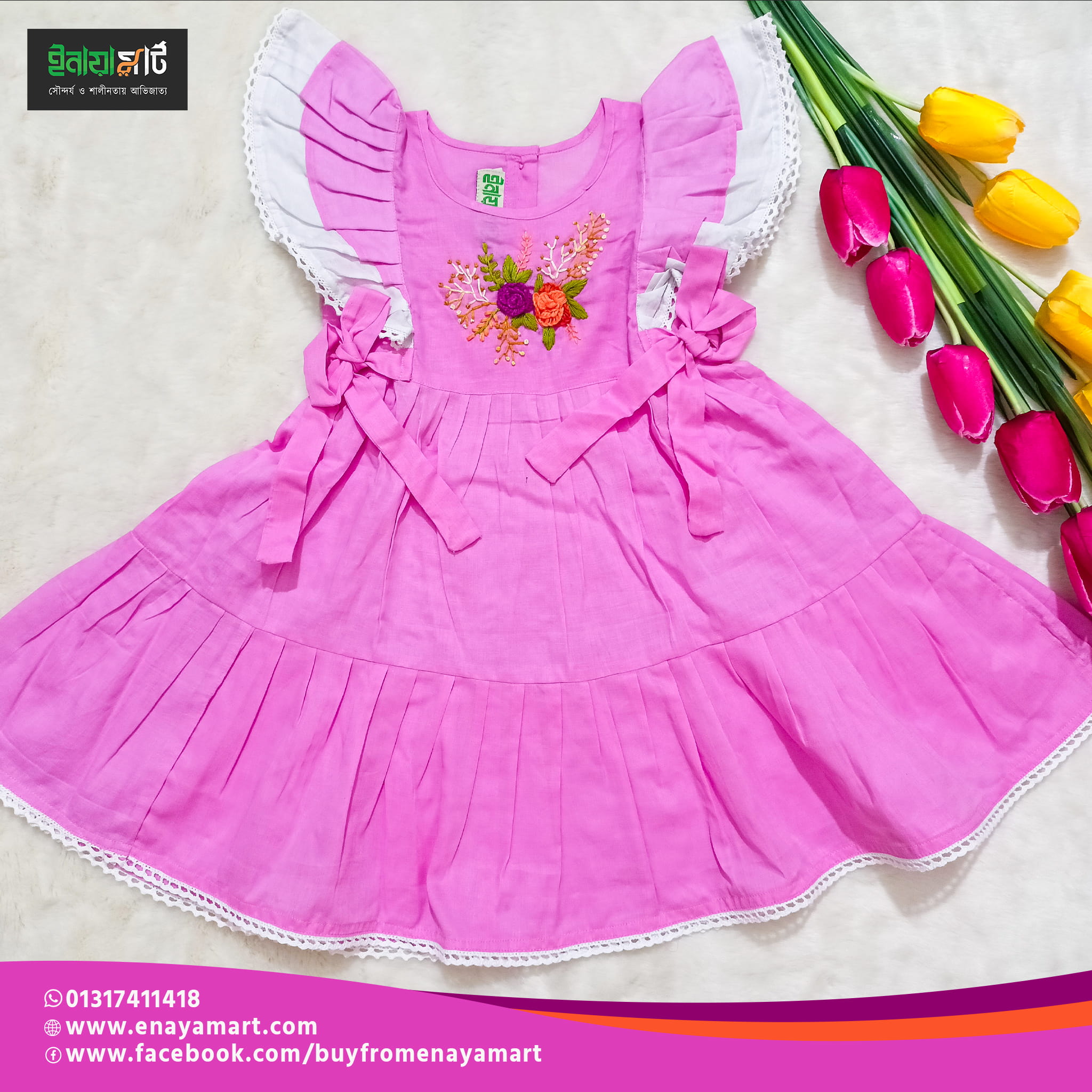 Pink Ruffle Sleeve Baby Frock with Floral Embroidery thumbnail 2