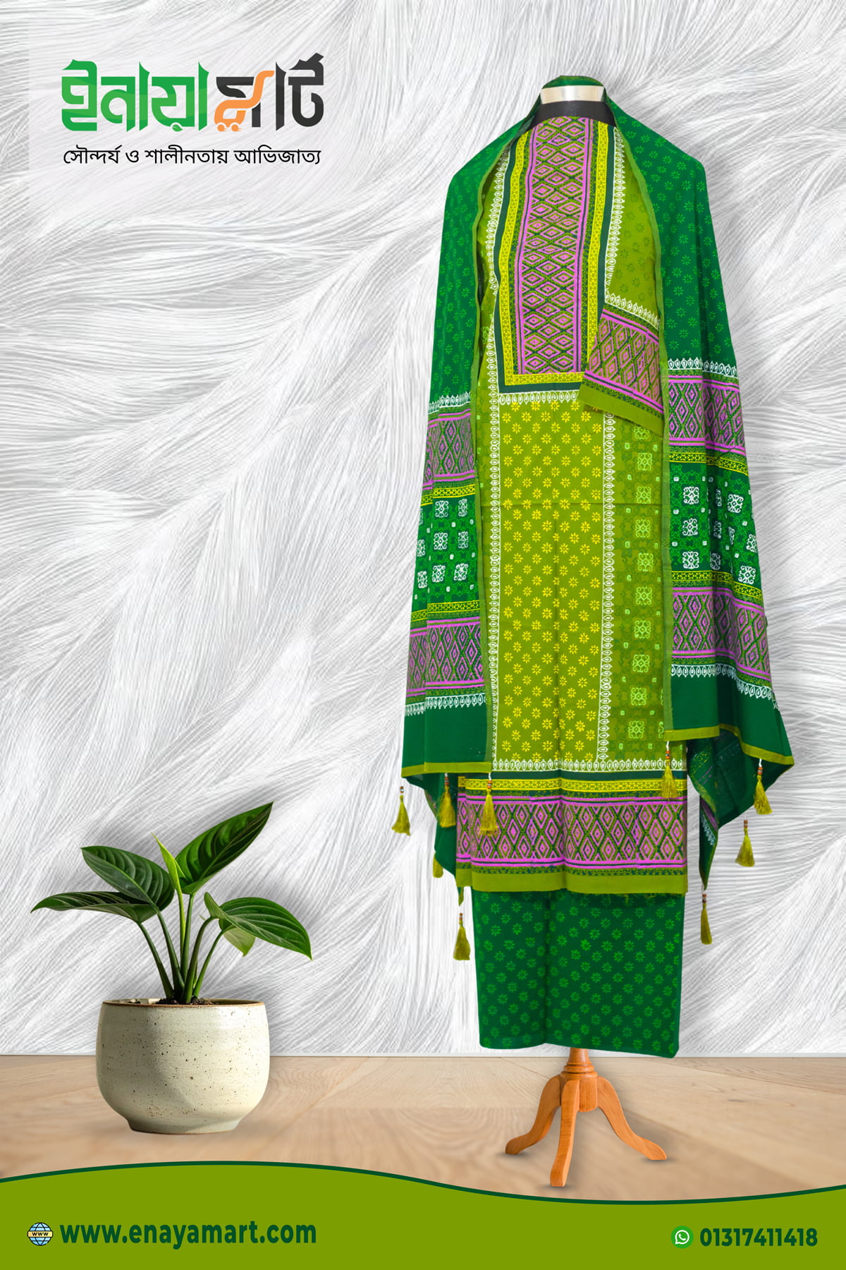 Vibrant Green Block Print Cotton Three-Piece Set
