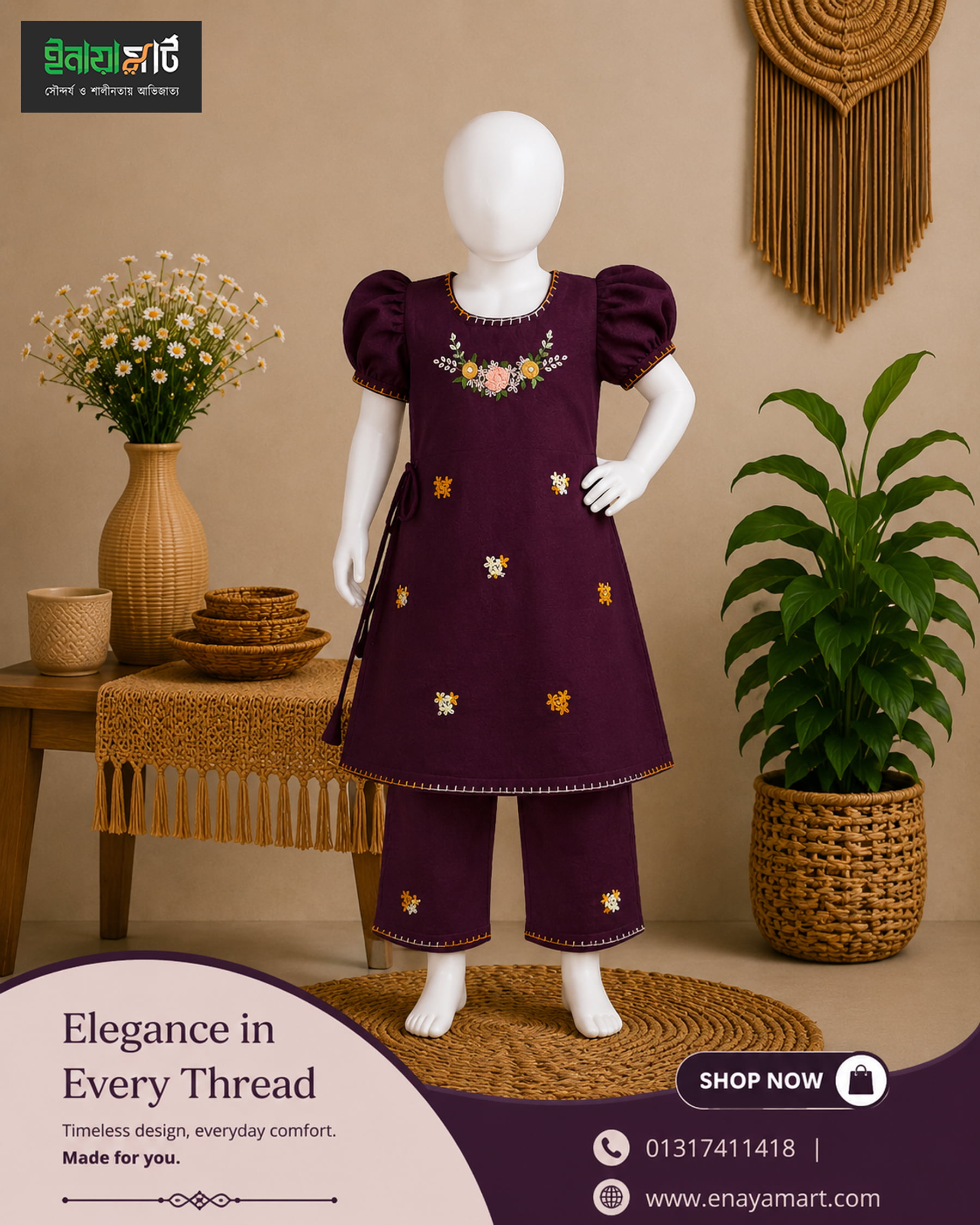 Hand-Embroidered Deep Maroon Baby Two-Piece Set