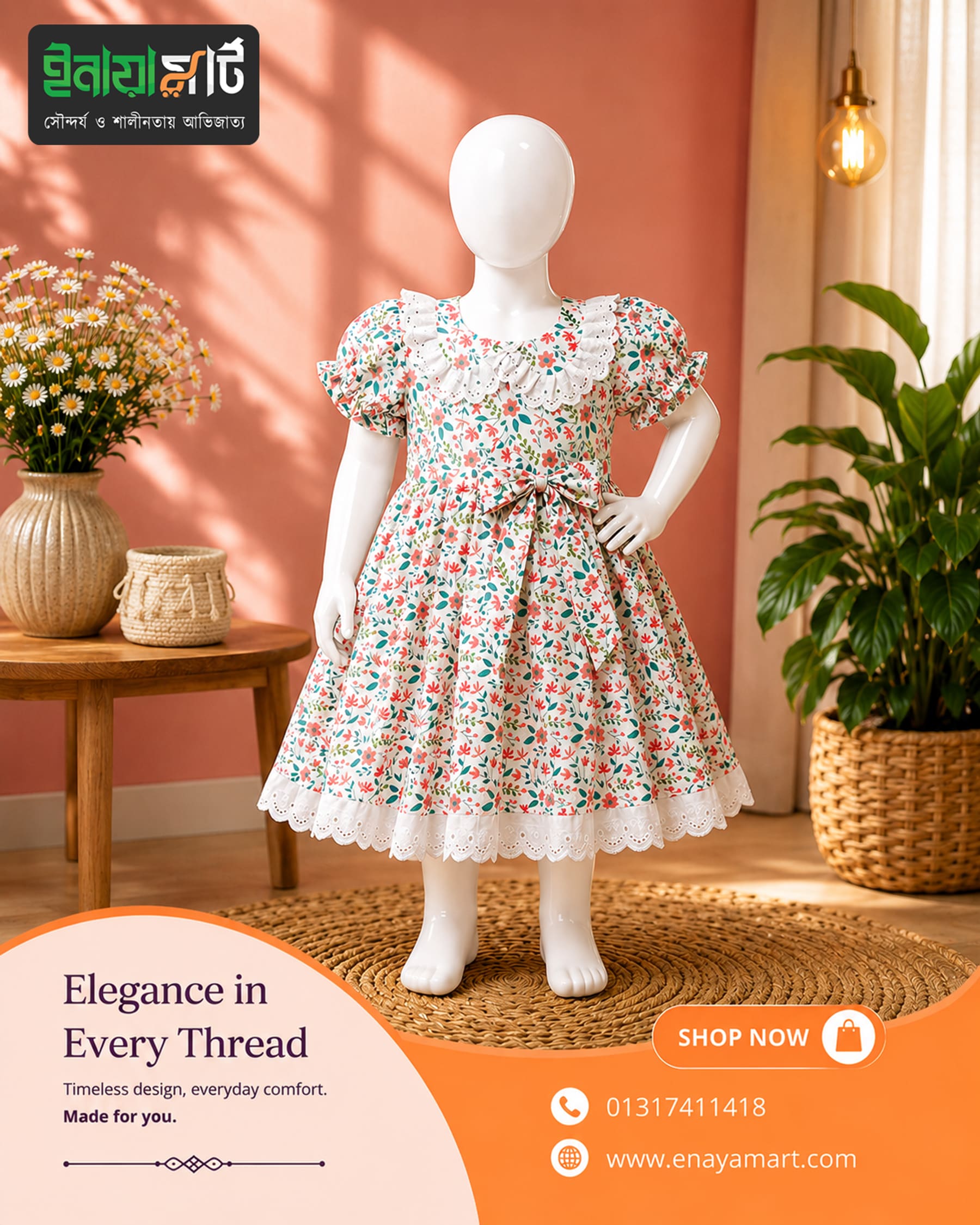 Floral Ruffle Neck Cotton Baby Frock