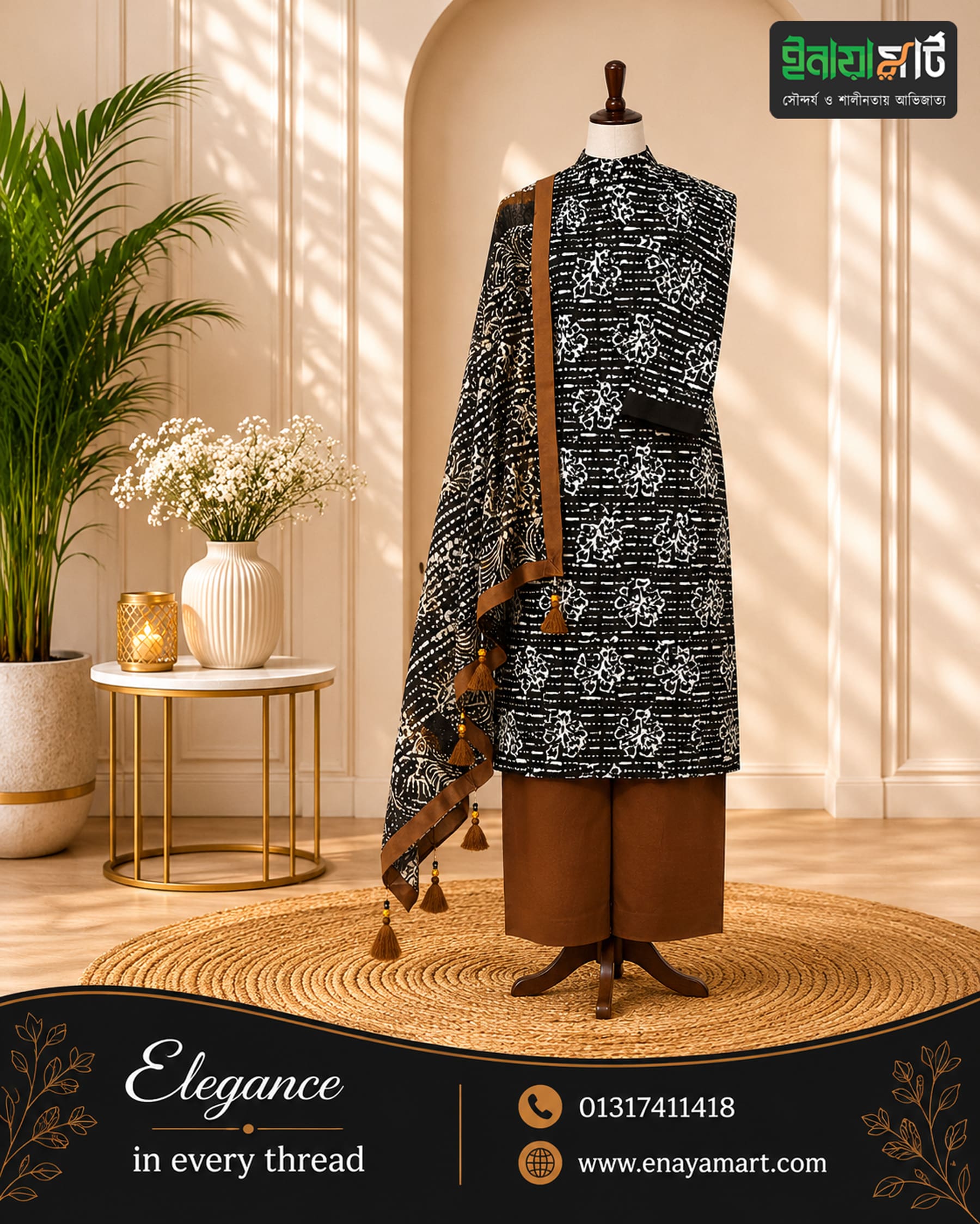 Classic Black and Brown Batik Print Cotton Three-Piece Set