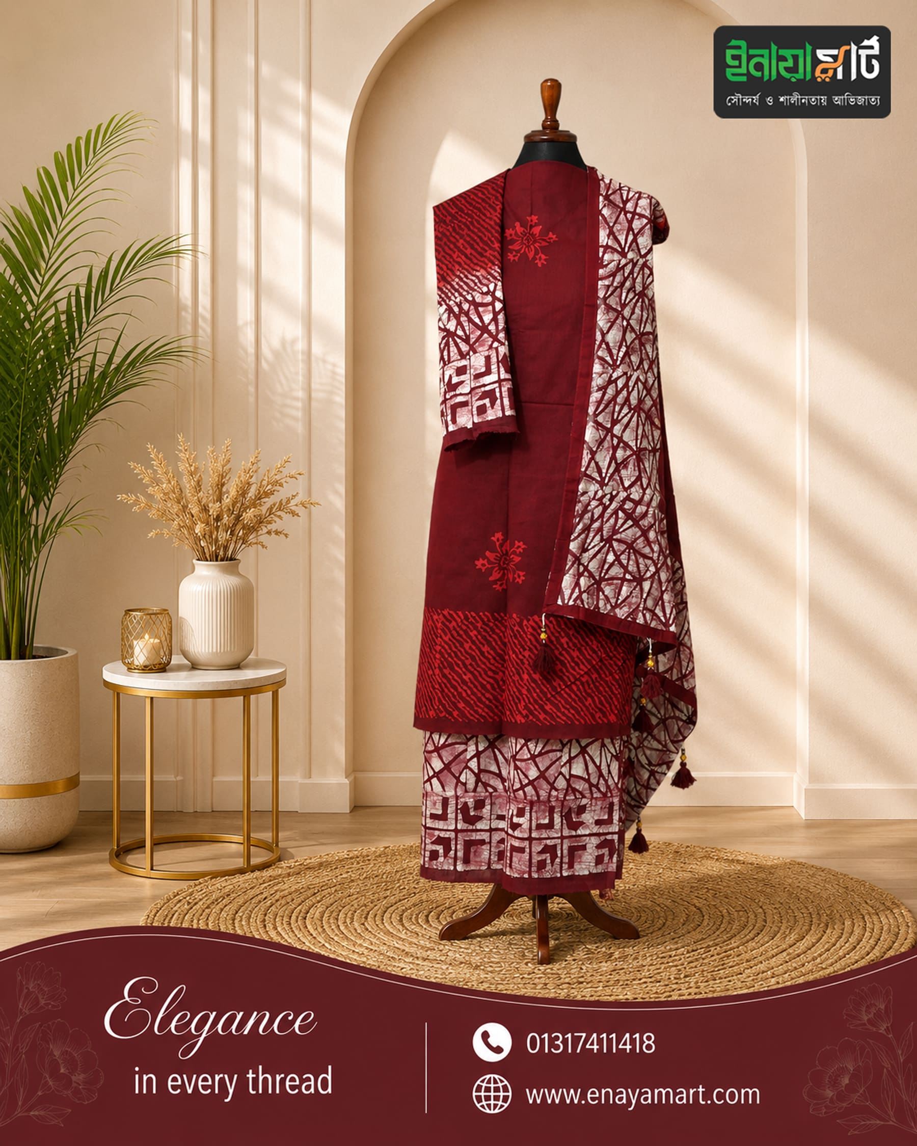 Deep Maroon and Off-White Batik Print Cotton Three-Piece Set