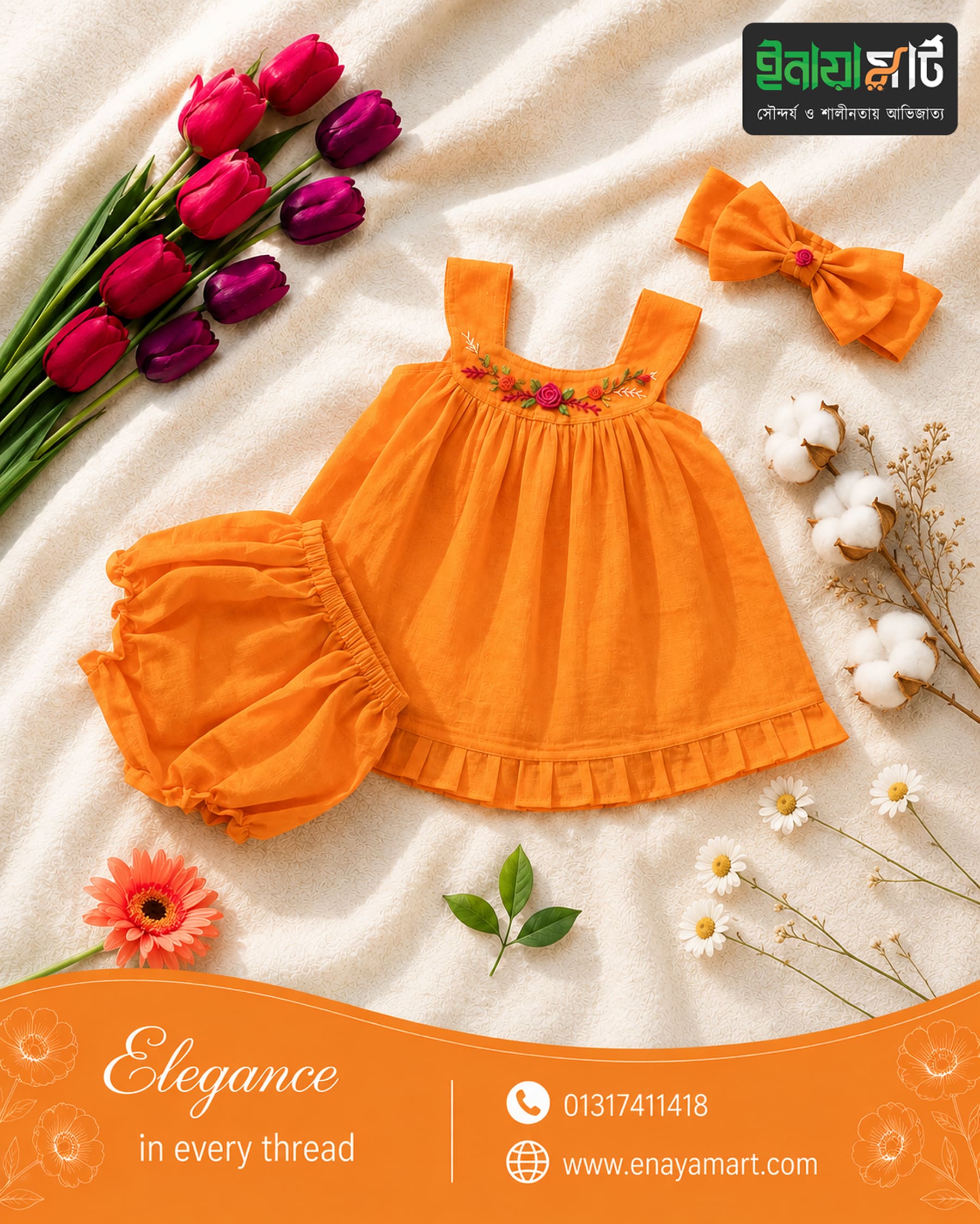 Light Yellow Cotton Baby Frock